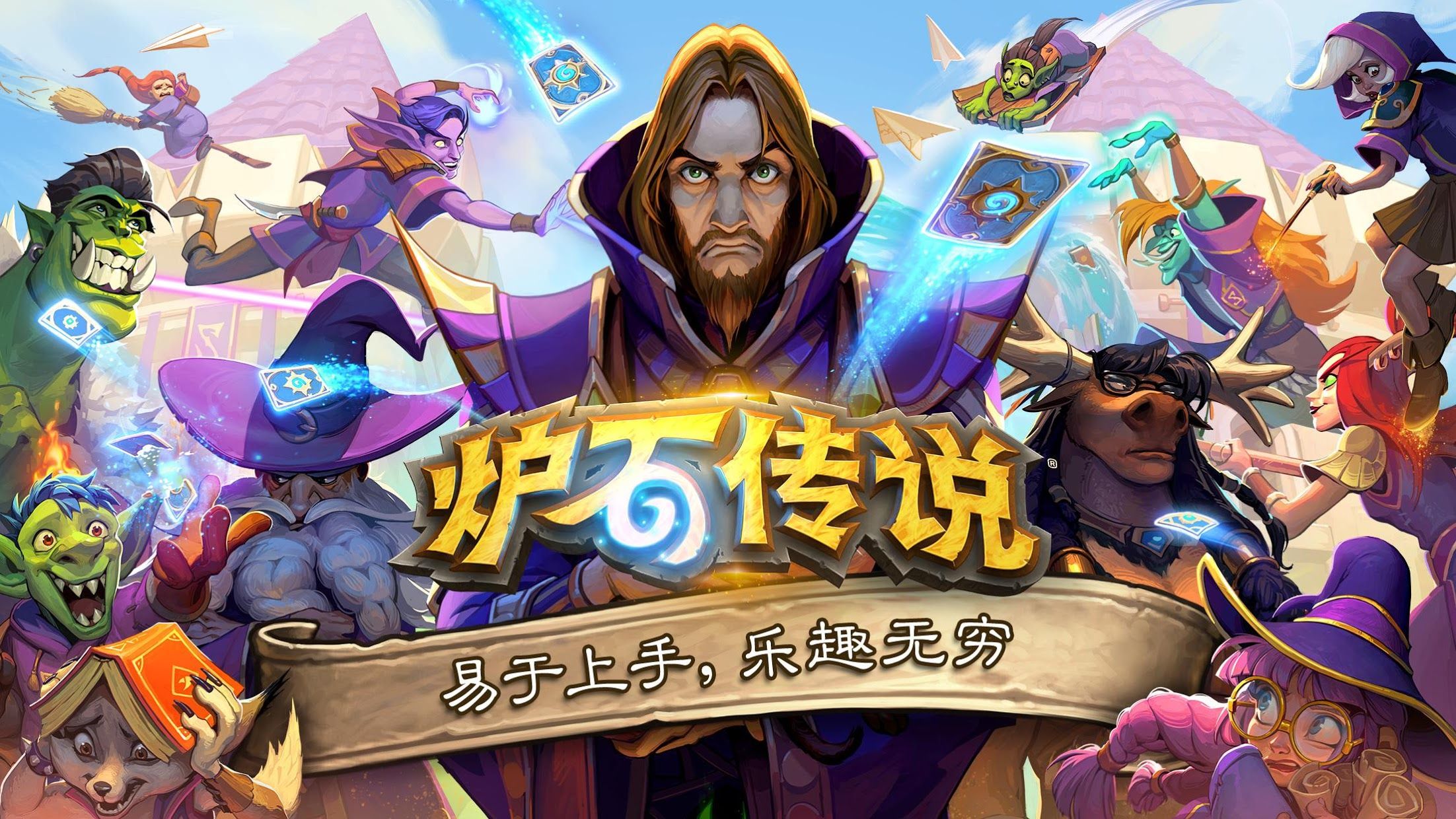 金年会金字招牌信誉至上：小程序进入混战游戏教程