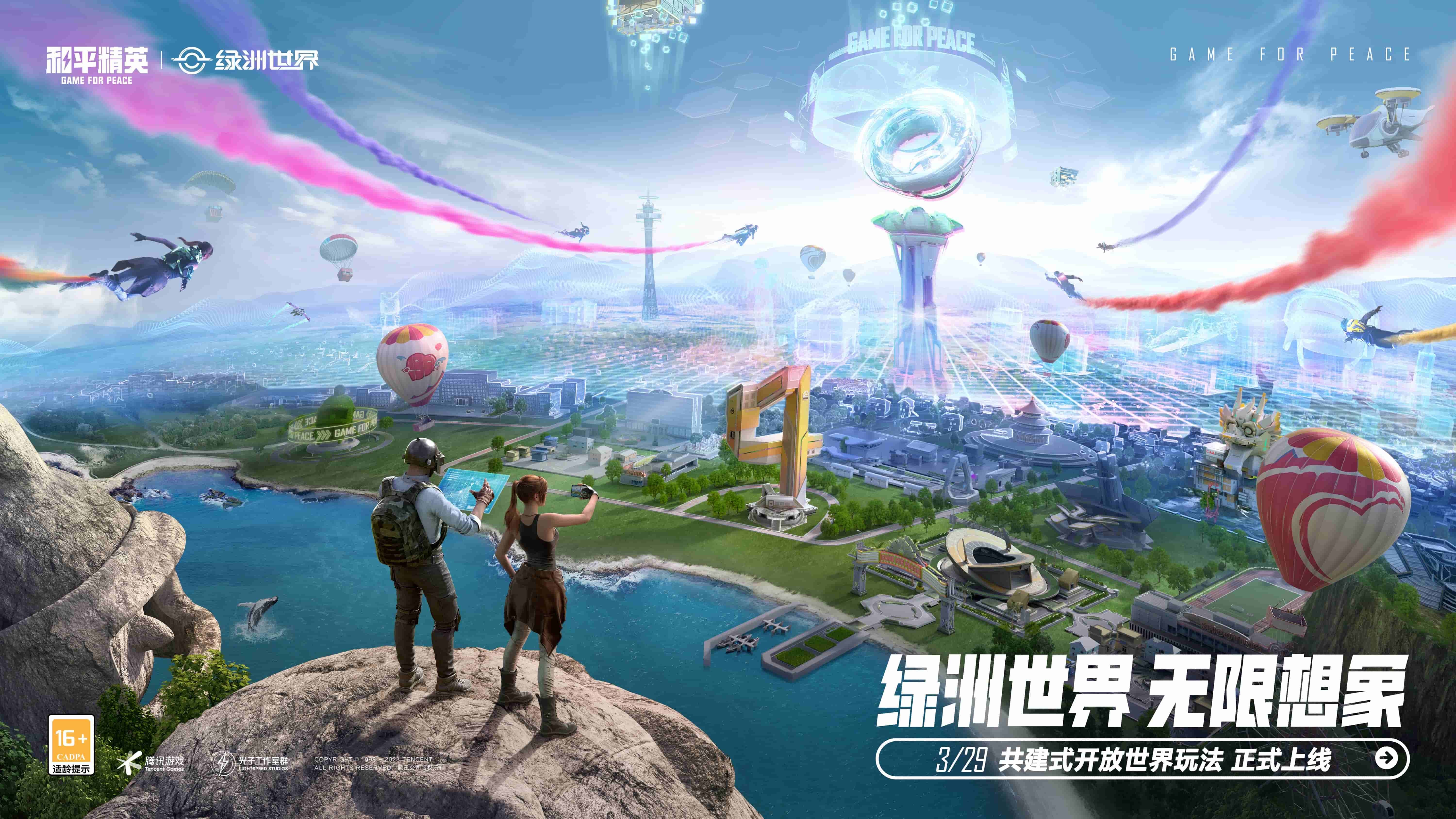 游戏原画动态怎么做的